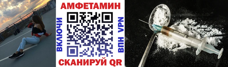 Амфетамин 97% где найти MEGA как войти Буйнакск