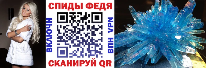 АМФ Розовый Буйнакск
