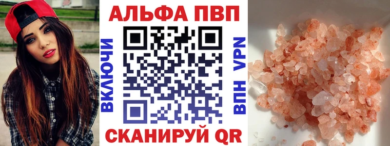 дарнет шоп Буйнакск APVP крисы CK