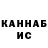 КЕТАМИН ketamine Kristine Iosava