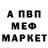 Метадон белоснежный rekon
