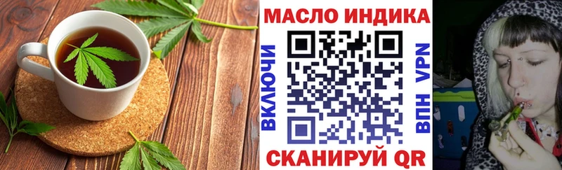 Еда ТГК конопля  Буйнакск 