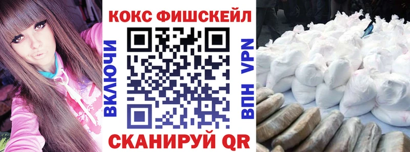 КОКАИН Перу  сколько стоит  Буйнакск 