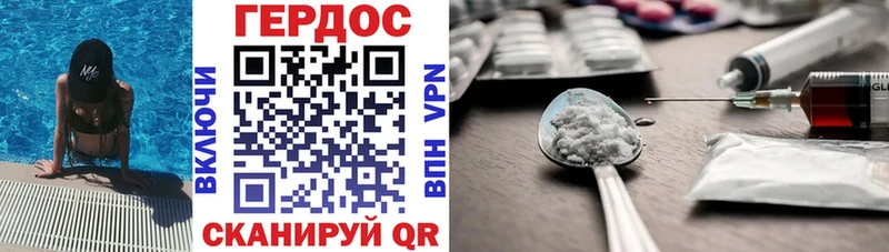 цена   Буйнакск  Героин Афган 