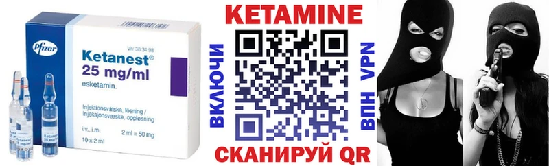 КЕТАМИН VHQ  Буйнакск 