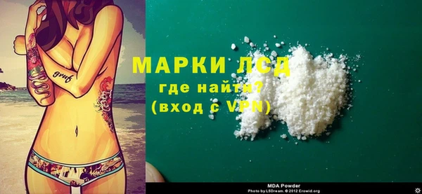 амфетамин Бронницы