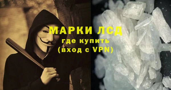 амфетамин Бронницы