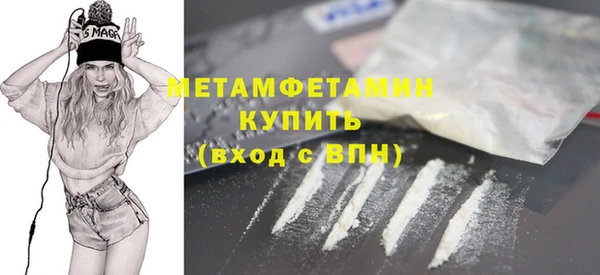 амфетамин Бронницы
