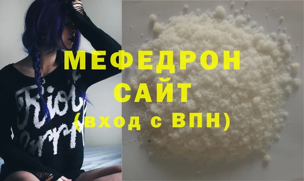 кокаин перу Бугульма