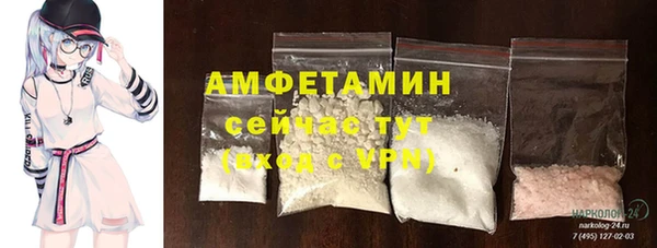 амфетамин Бронницы