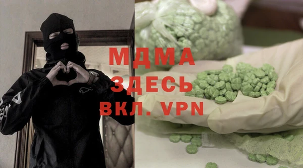 кокаин перу Бугульма