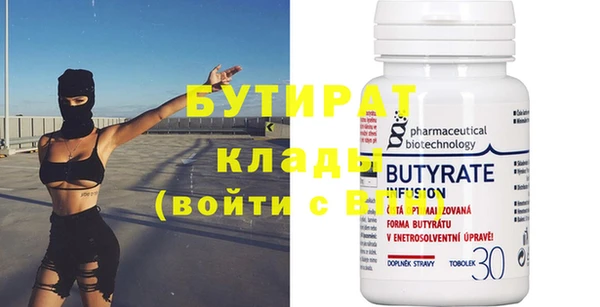 марки nbome Бородино