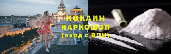 марки nbome Бородино