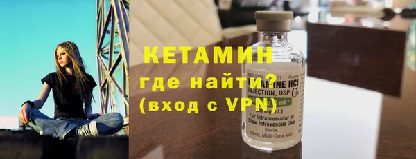 кокаин перу Бугульма