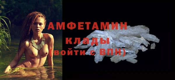 марки nbome Бородино