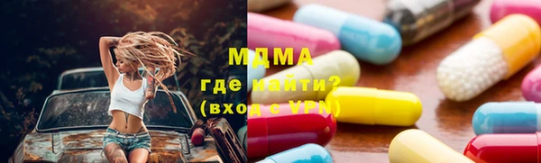 кокаин перу Бугульма