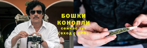 амфетамин Бронницы