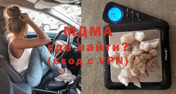 кокаин перу Бугульма