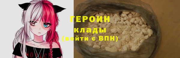 кокаин перу Бугульма