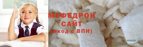 кокаин перу Бугульма