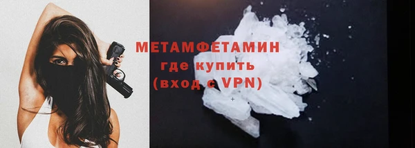 марки nbome Бородино