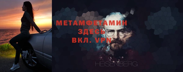 амфетамин Бронницы