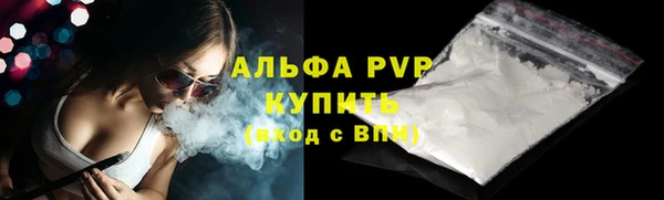 марки nbome Бородино