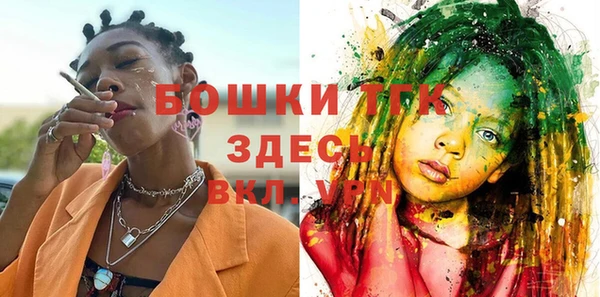 марки nbome Бородино
