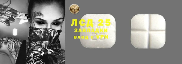 амфетамин Бронницы