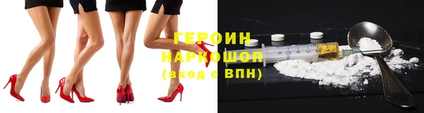 кокаин перу Бугульма