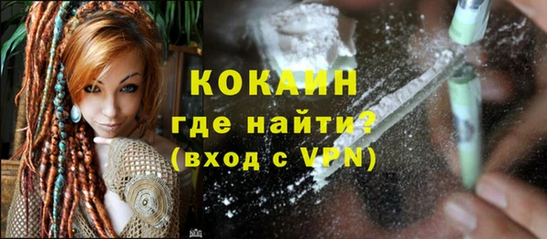кокаин перу Бугульма