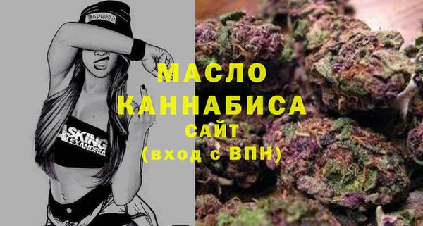 марки nbome Бородино