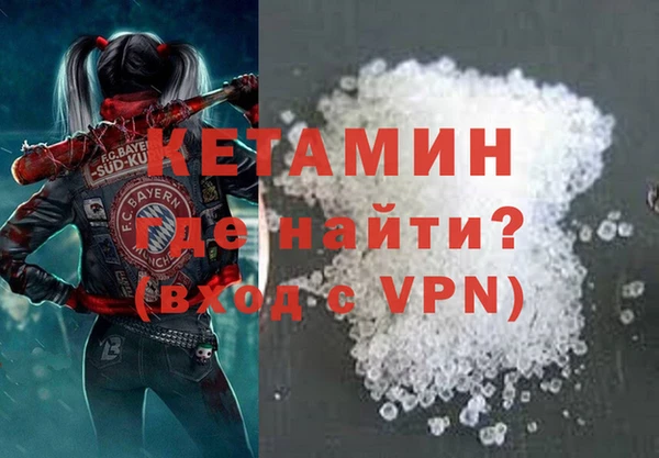 кокаин перу Бугульма