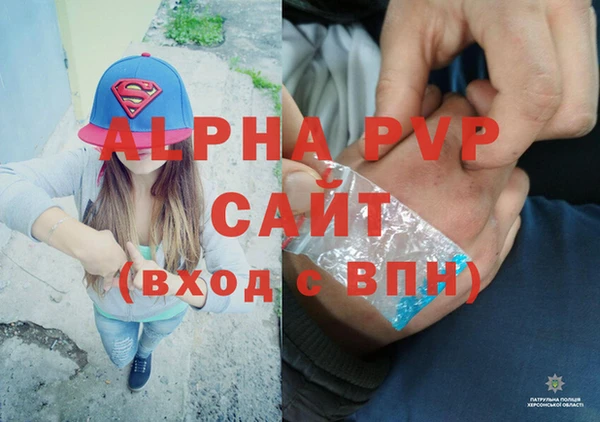 амфетамин Бронницы