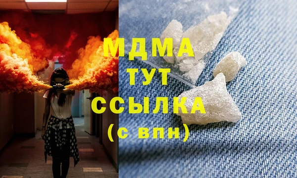 амфетамин Бронницы