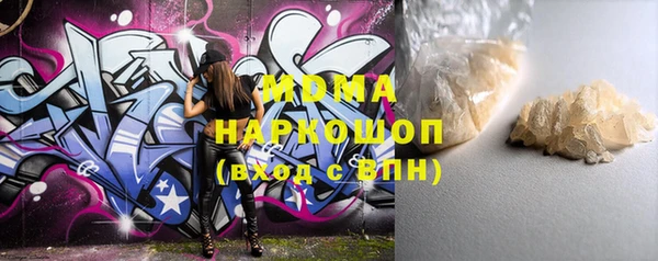 марки nbome Бородино