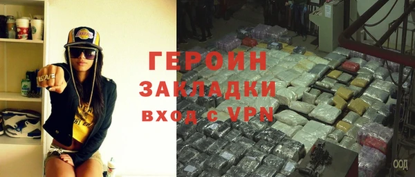 марки nbome Бородино