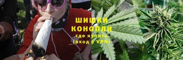 кокаин перу Бугульма
