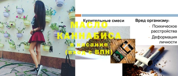 амфетамин Бронницы