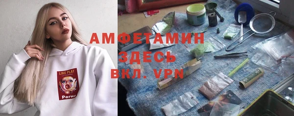 марки nbome Бородино