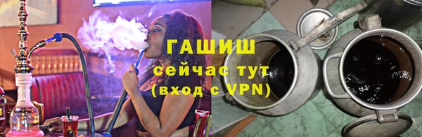 амфетамин Бронницы