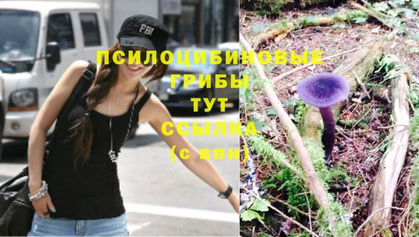 кокаин перу Бугульма