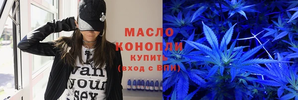 амфетамин Бронницы