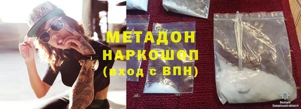 кокаин перу Бугульма