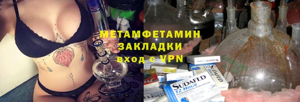 марки nbome Бородино