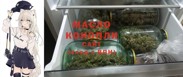 марки nbome Бородино