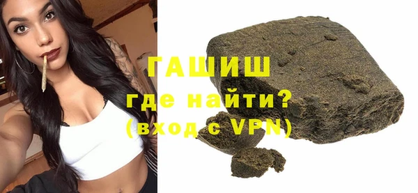 марки nbome Бородино
