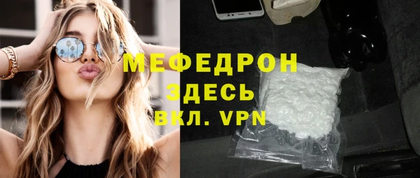 амфетамин Бронницы