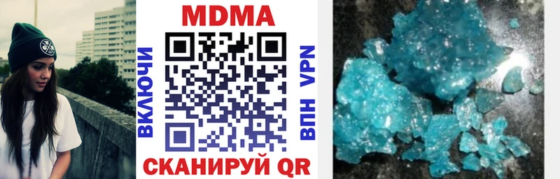 МДМА VHQ  МЕГА маркетплейс  Буйнакск 