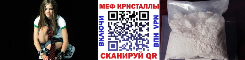 цены Буйнакск МЯУ-МЯУ mephedrone